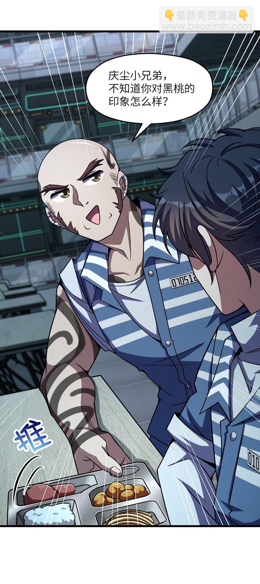 018 告密者(1/2)-第18话