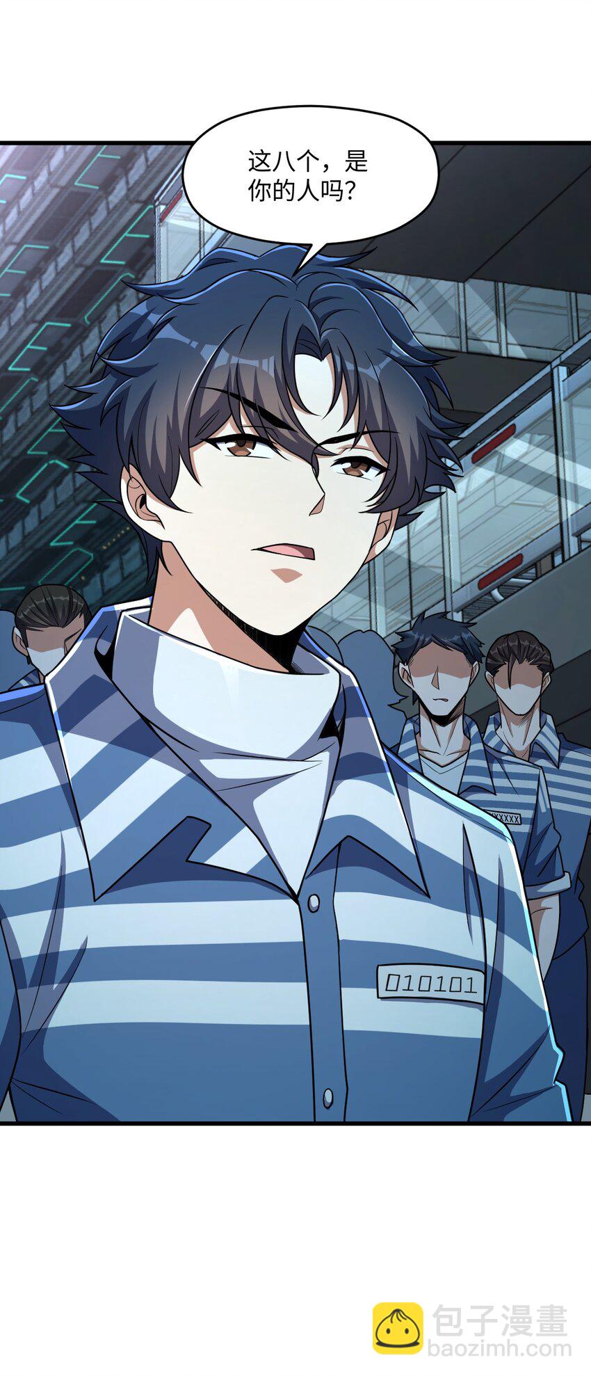 018 告密者(1/2)-第18话