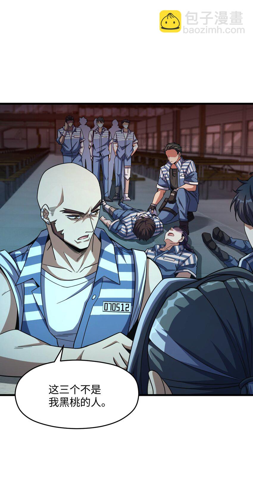 018 告密者(1/2)-第18话