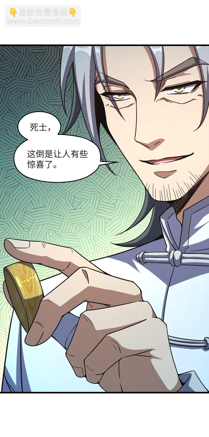 018 告密者(1/2)-第18话