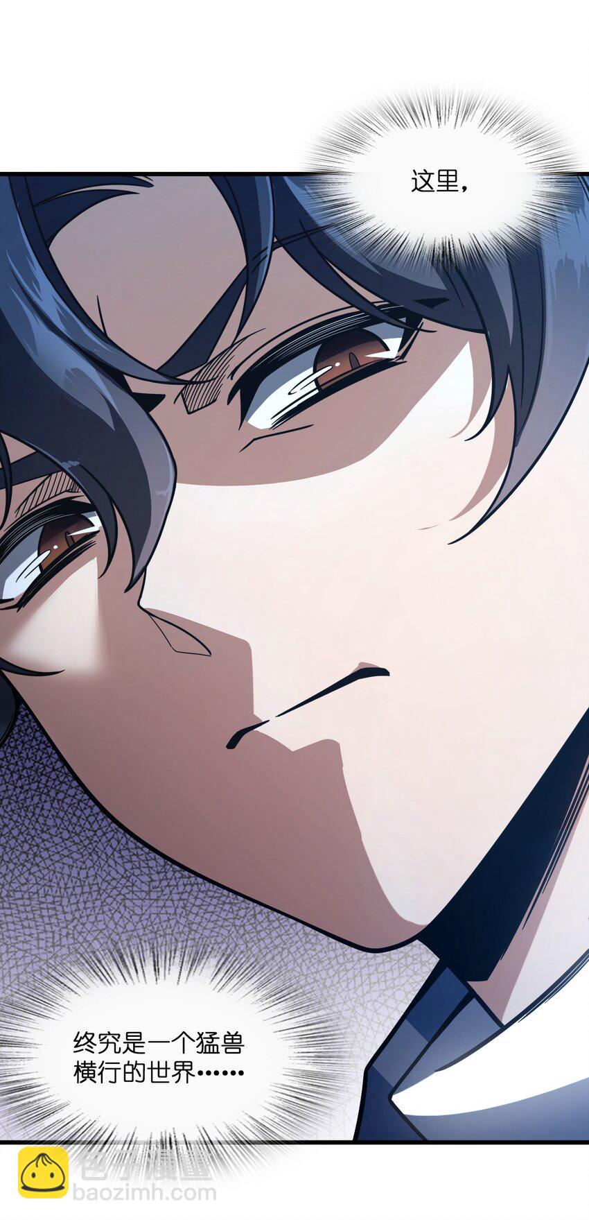 018 告密者(1/2)-第18话