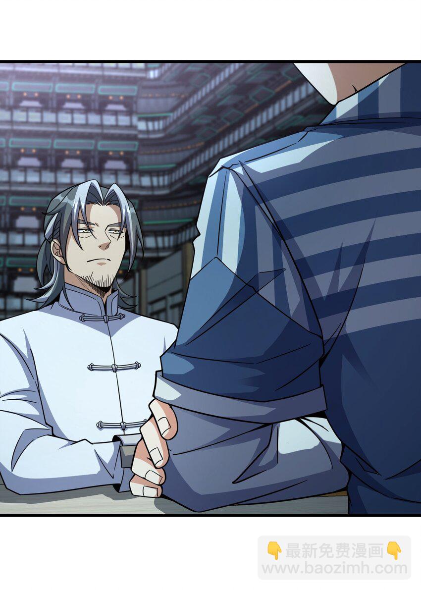 018 告密者(1/2)-第18话