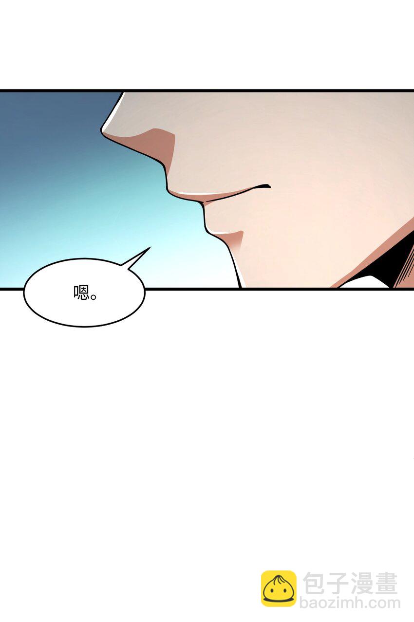 018 告密者(1/2)-第18话