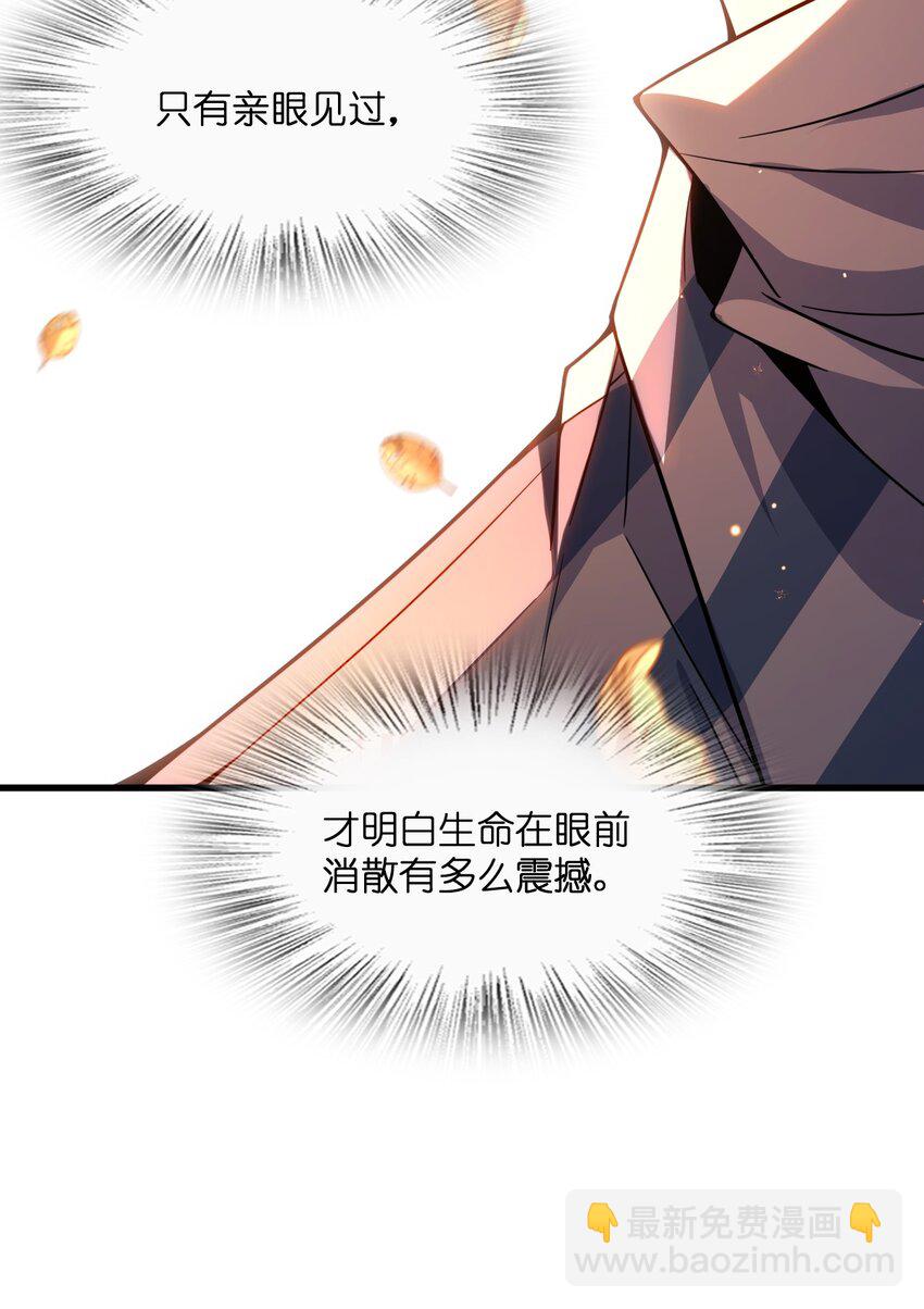 018 告密者(1/2)-第18话