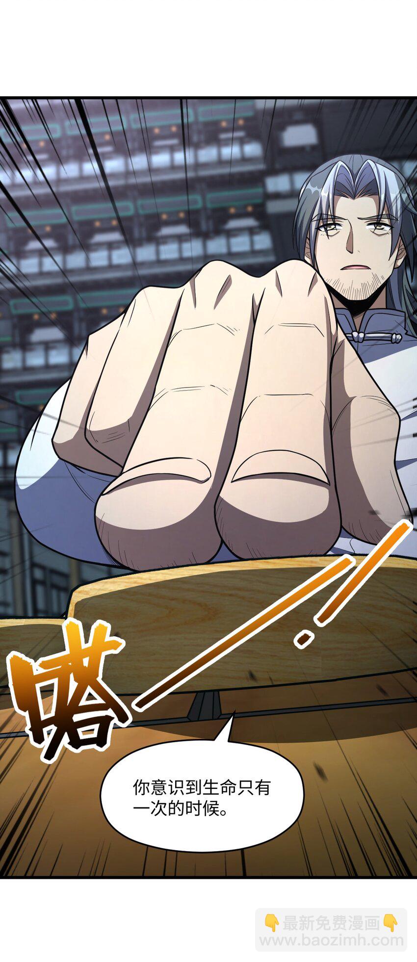 018 告密者(1/2)-第18话