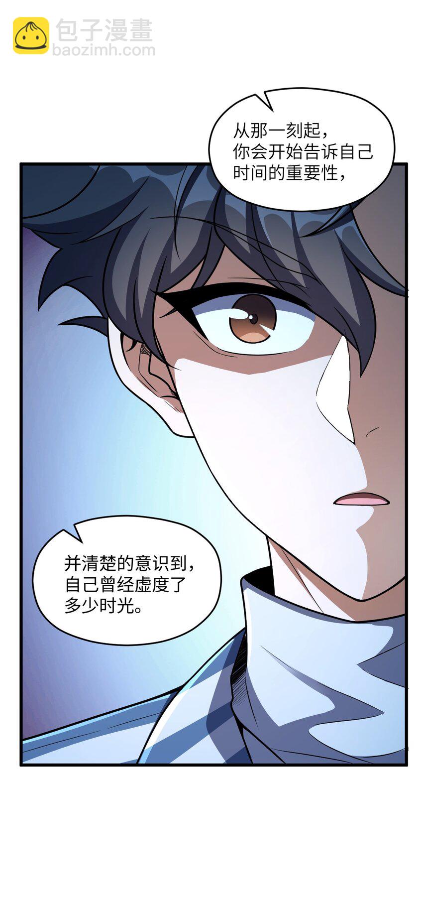 018 告密者(1/2)-第18话