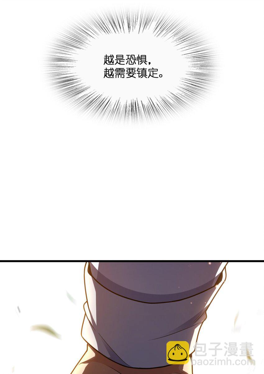 018 告密者(1/2)-第18话