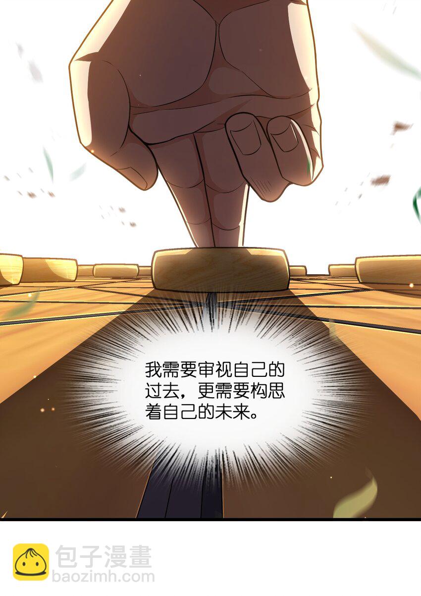 018 告密者(1/2)-第18话