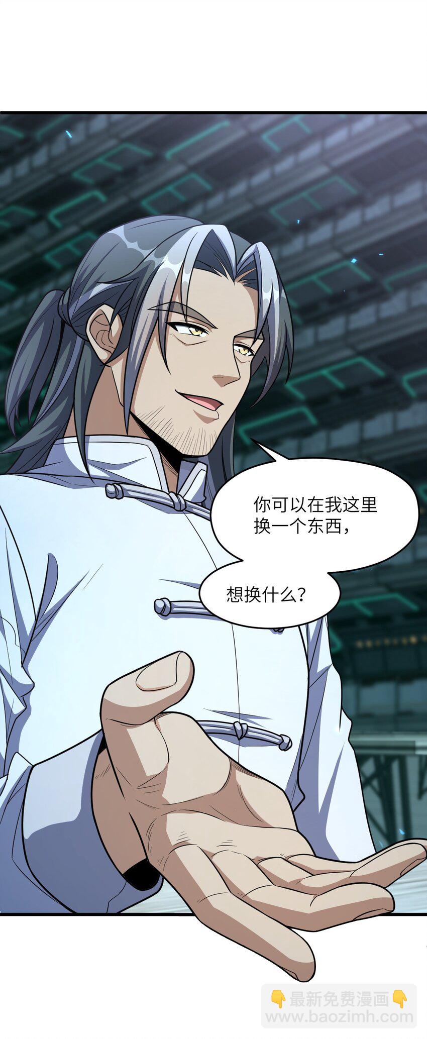 018 告密者(1/2)-第18话