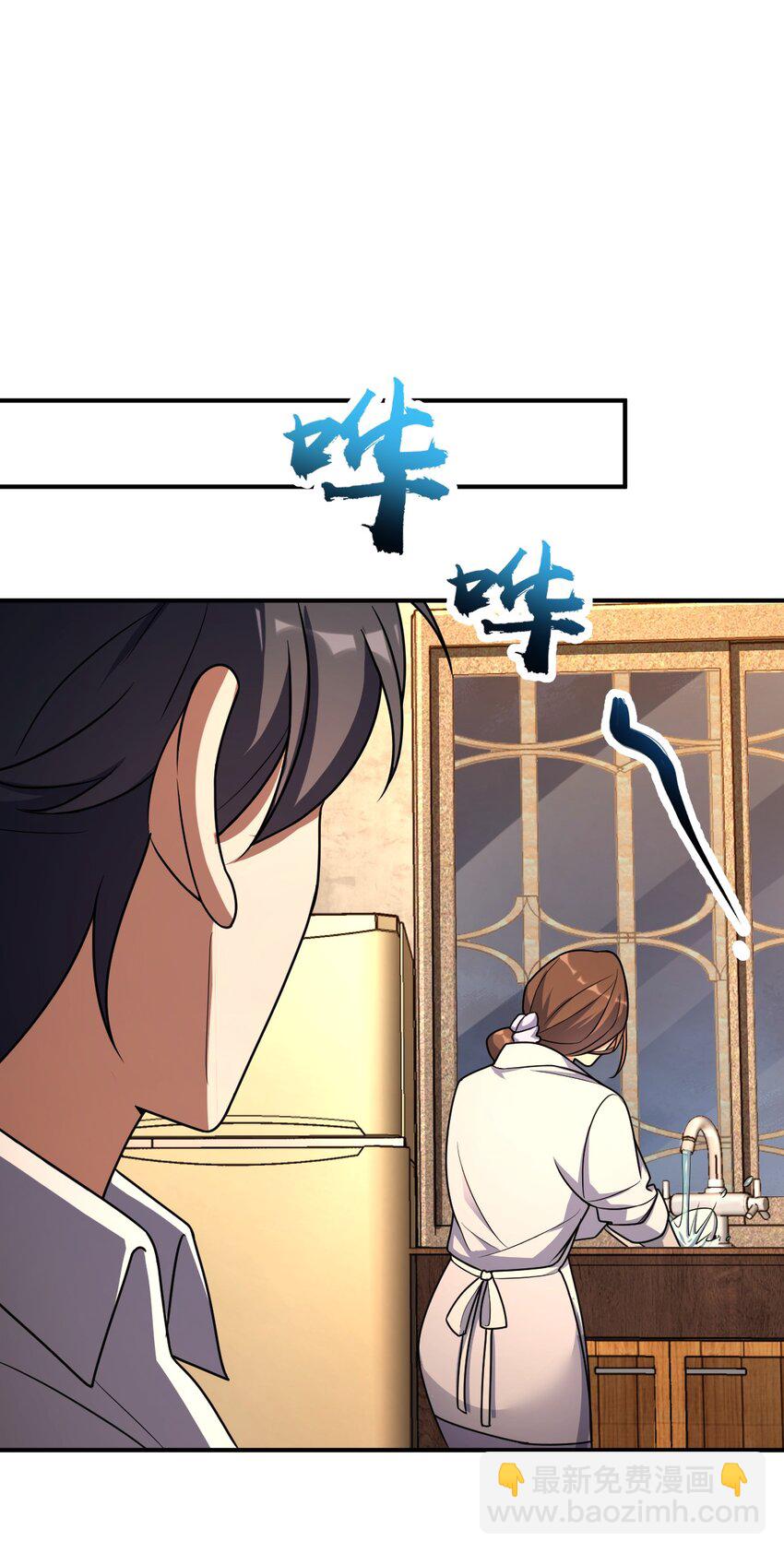 020 李氏财团(1/2)-第20话