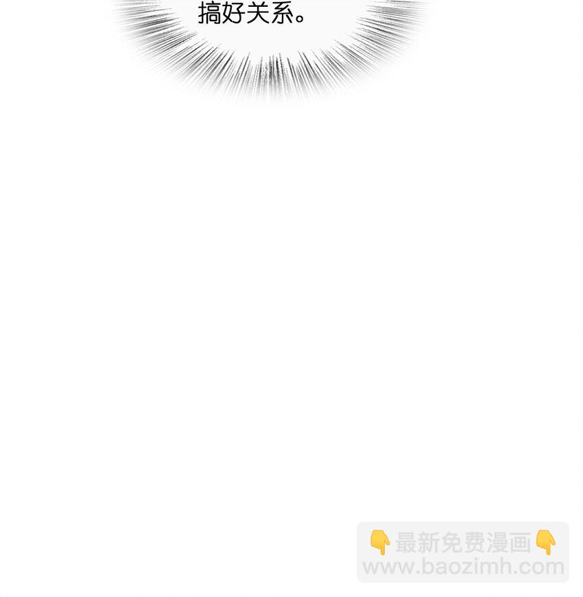 020 李氏财团(1/2)-第20话