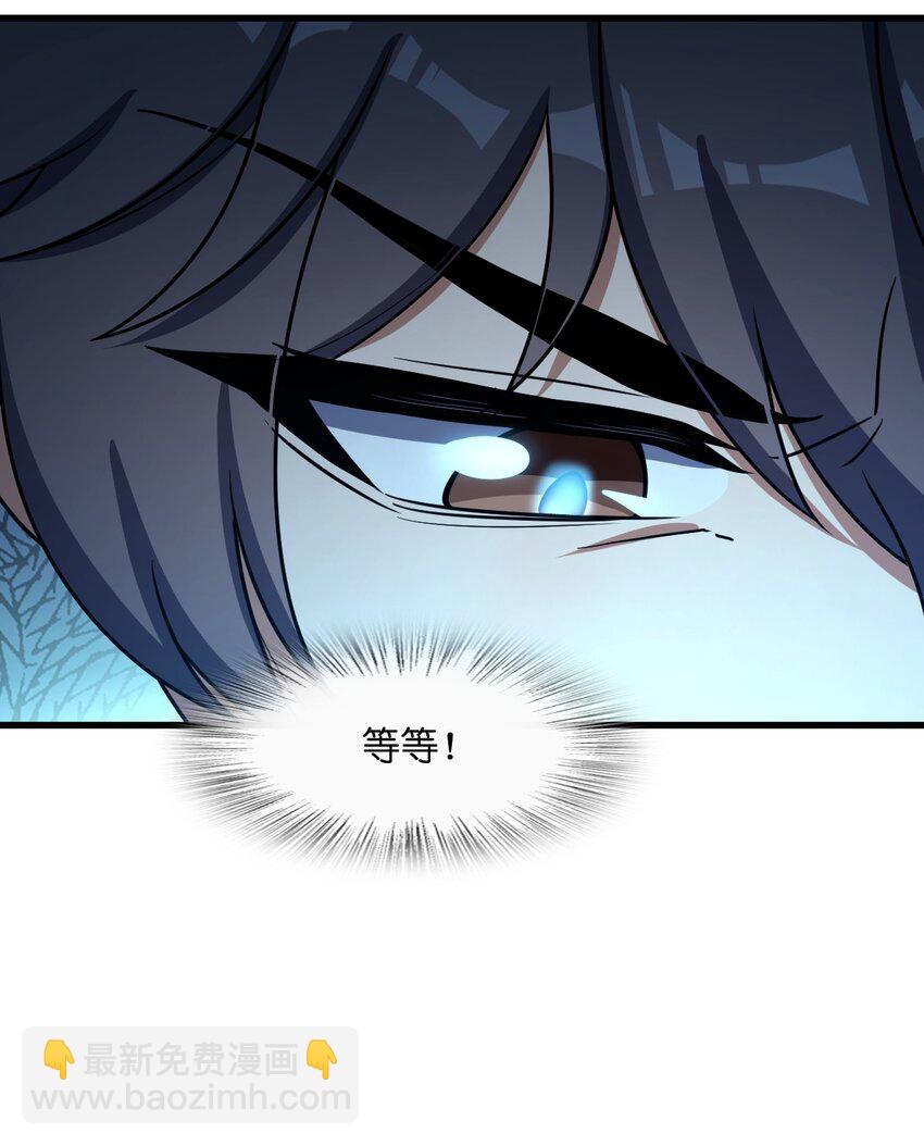 020 李氏财团(1/2)-第20话