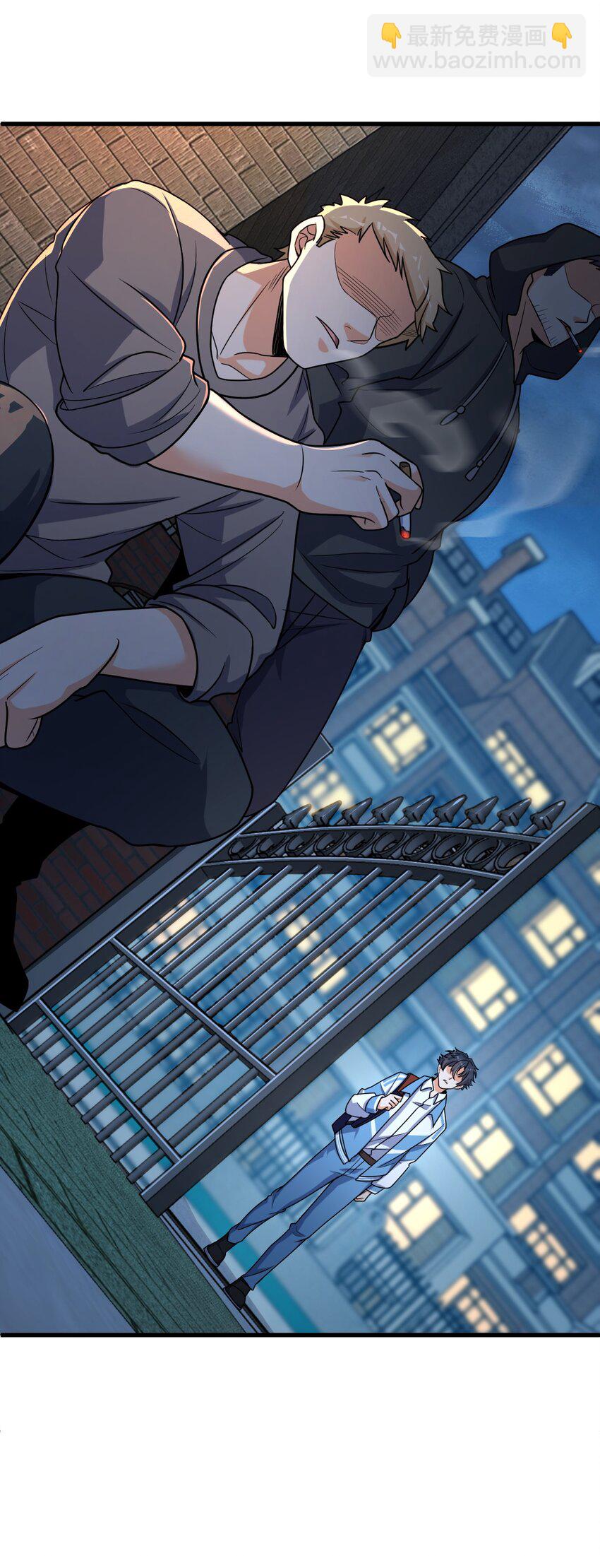 020 李氏财团(1/2)-第20话