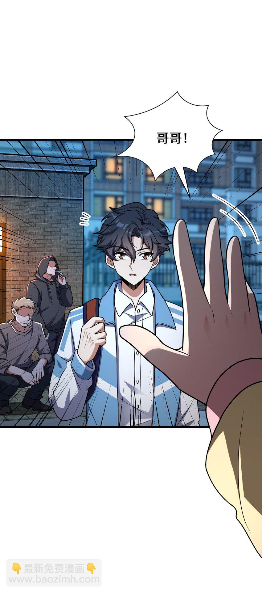 020 李氏财团(1/2)-第20话