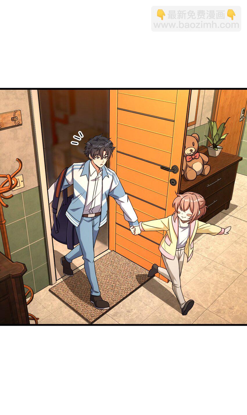 020 李氏财团(1/2)-第20话