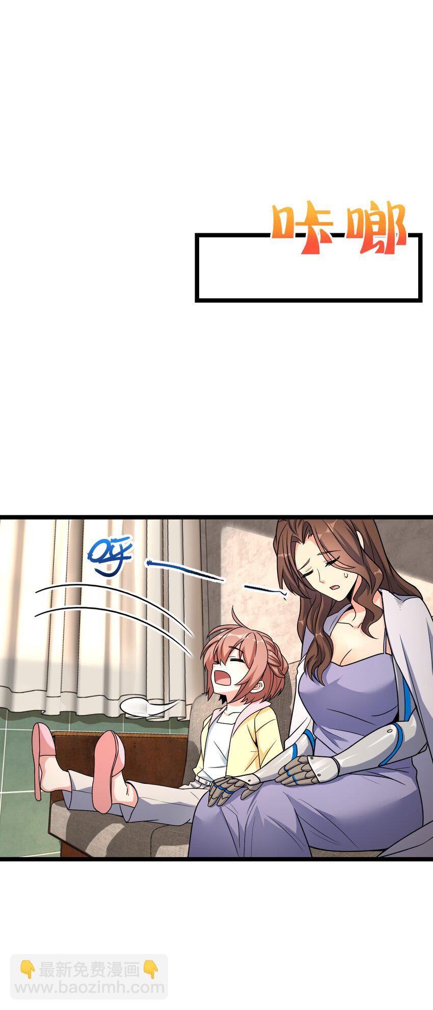 022 新的攻略(1/2)-第22话