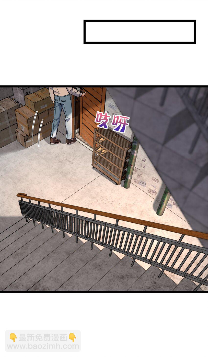 022 新的攻略(1/2)-第22话