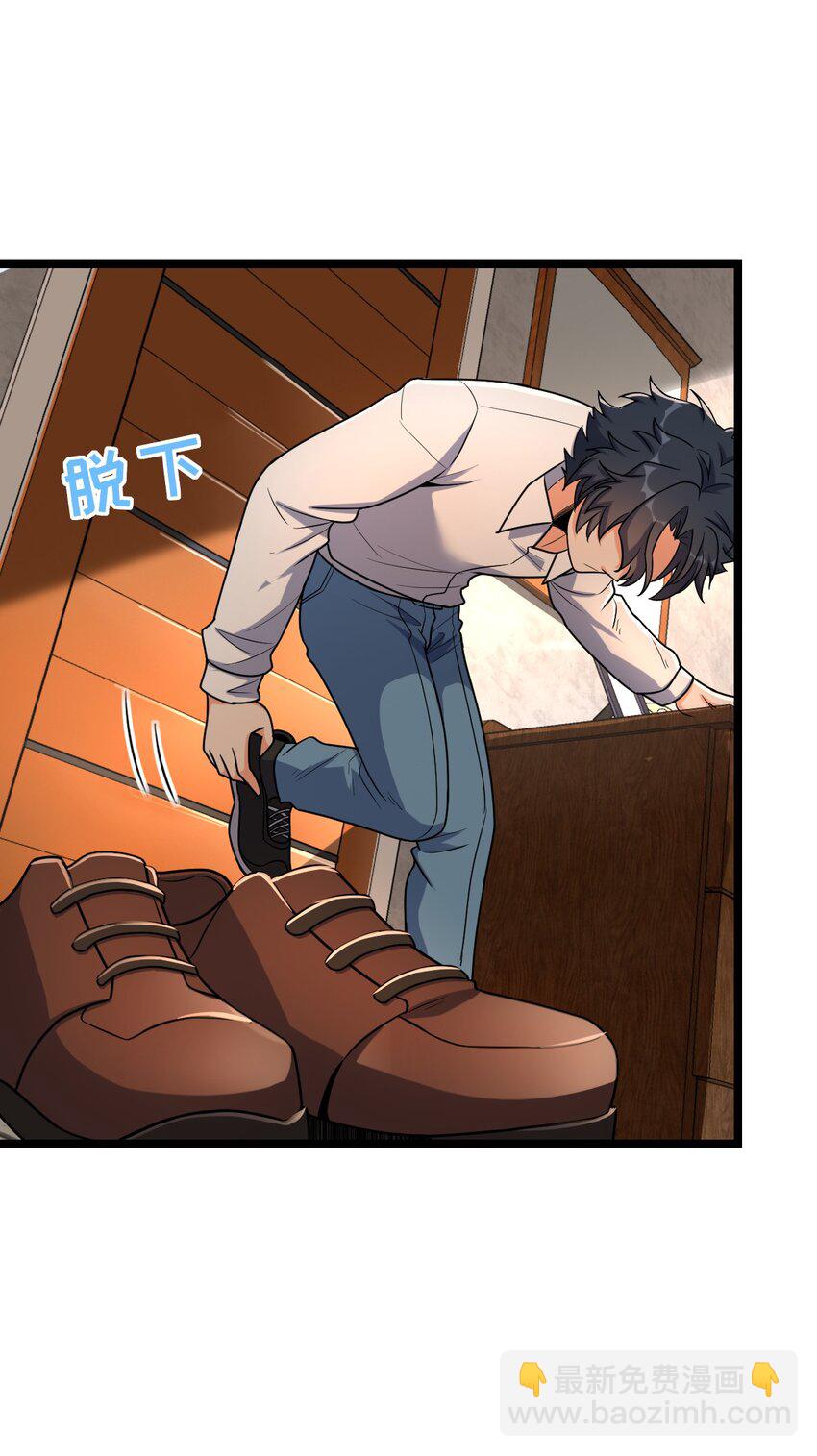 022 新的攻略(1/2)-第22话