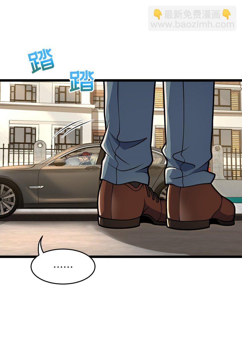 022 新的攻略(1/2)-第22话