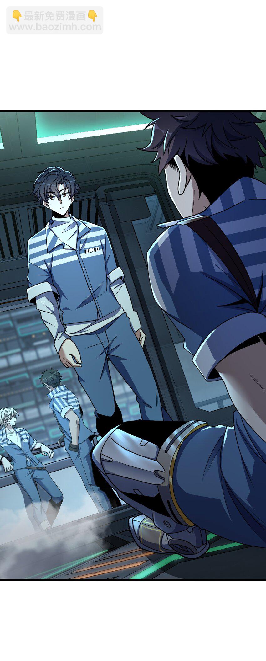 026 养老院打手(1/2)-第26话