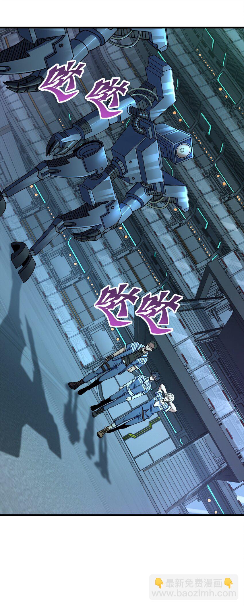 026 养老院打手(1/2)-第26话