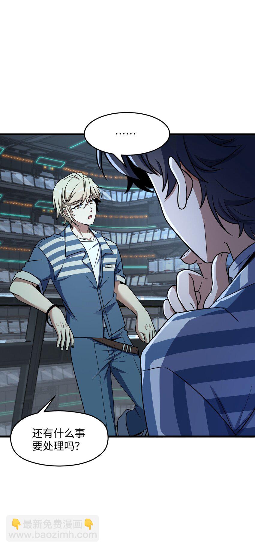 026 养老院打手(1/2)-第26话