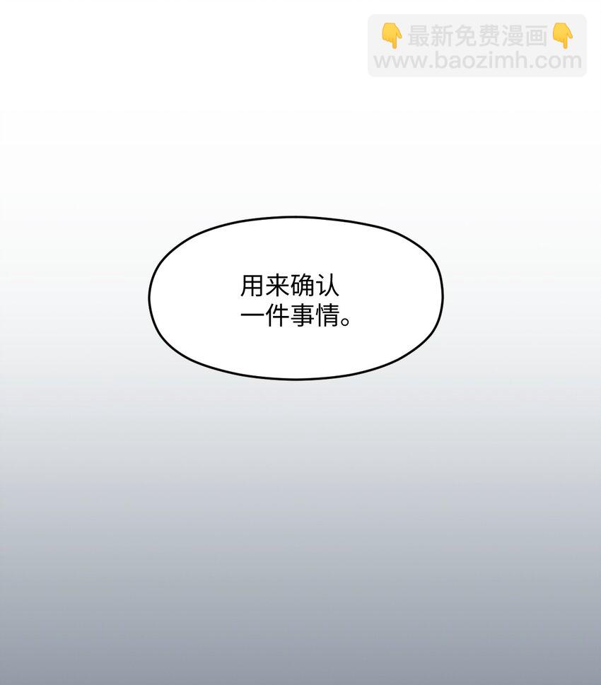 026 养老院打手(1/2)-第26话