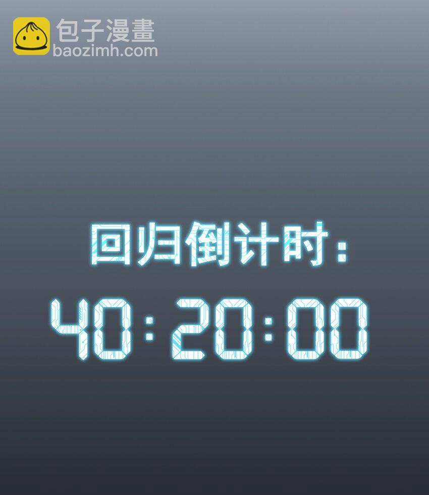 026 养老院打手(1/2)-第26话