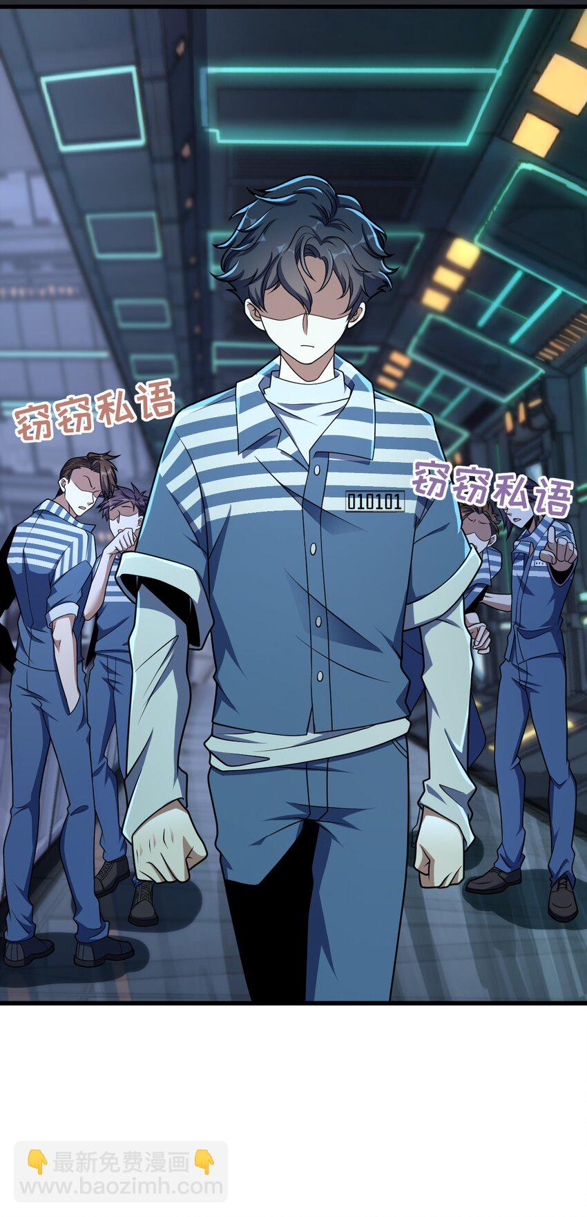 026 养老院打手(1/2)-第26话