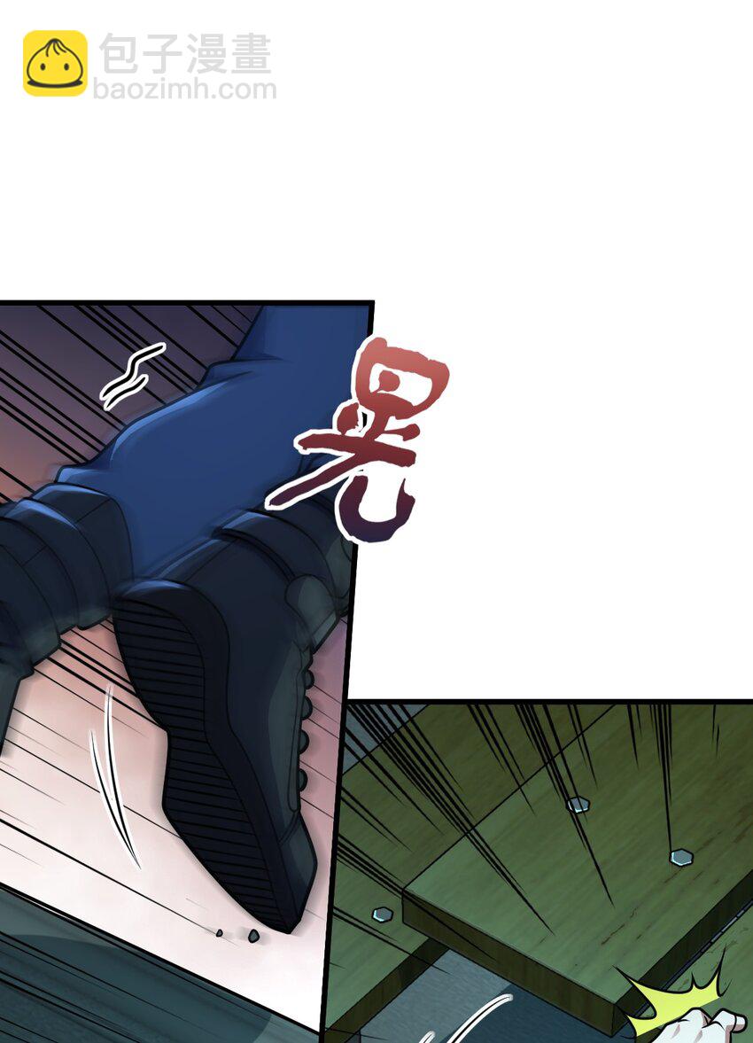 026 养老院打手(1/2)-第26话