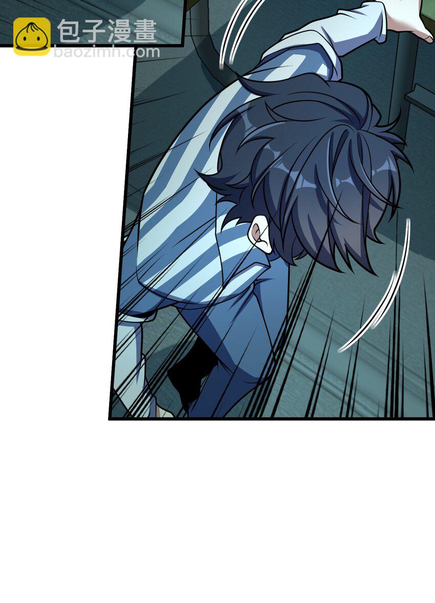 026 养老院打手(1/2)-第26话