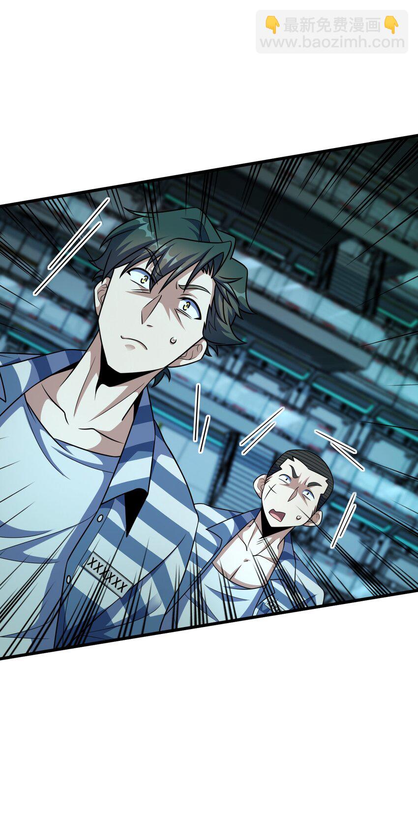 026 养老院打手(1/2)-第26话