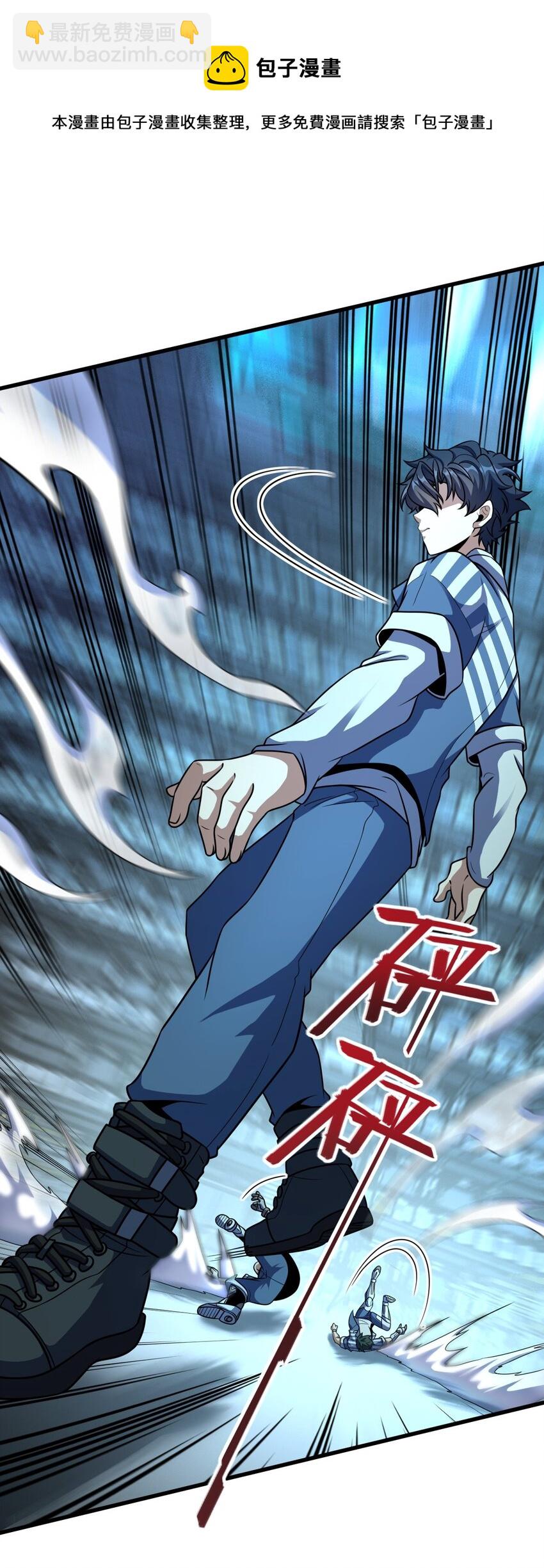 026 养老院打手(1/2)-第26话