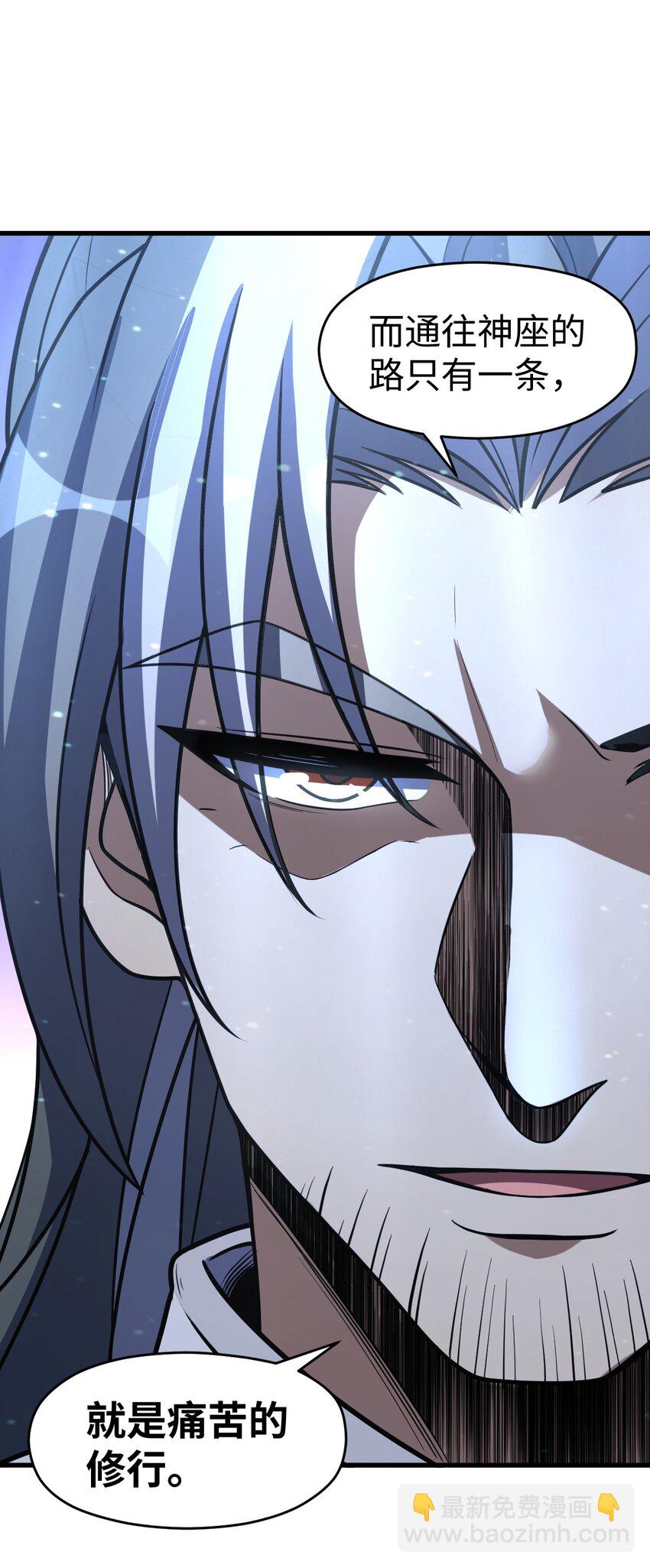 028 禁忌物(1/2)-第28话