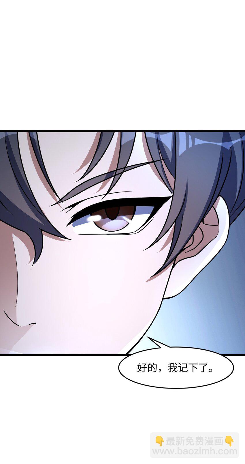 028 禁忌物(1/2)-第28话