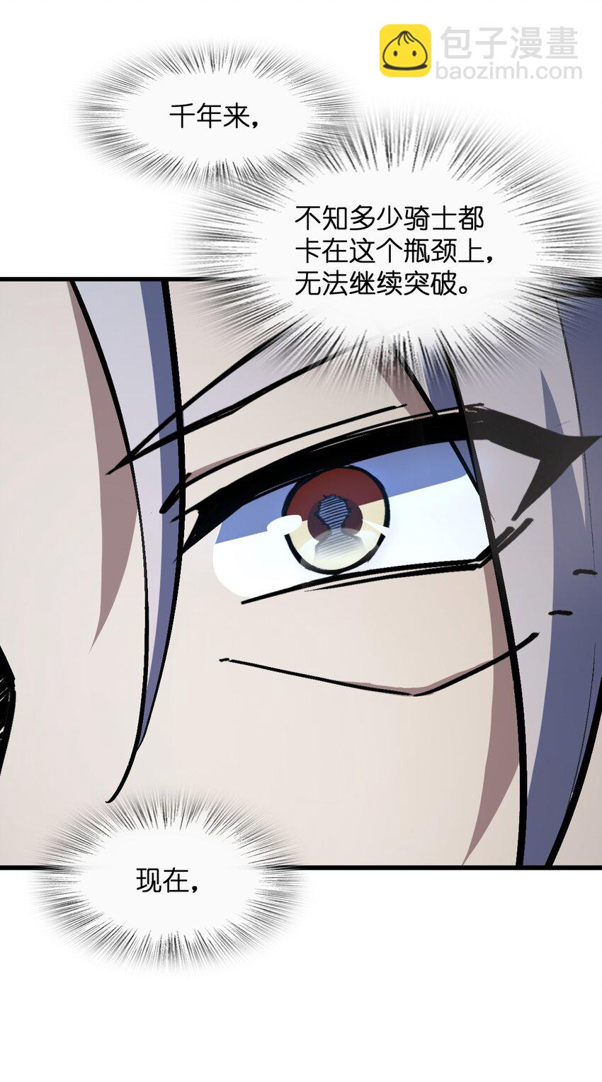 028 禁忌物(1/2)-第28话