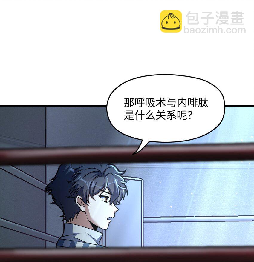 028 禁忌物(1/2)-第28话