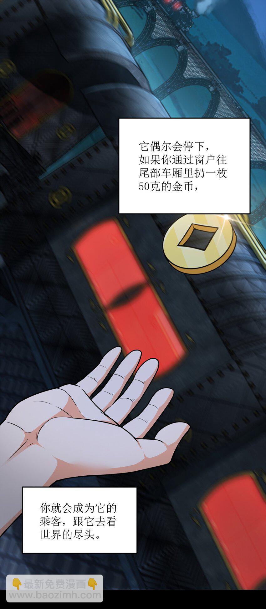 028 禁忌物(1/2)-第28话