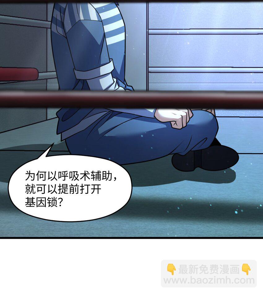 028 禁忌物(1/2)-第28话