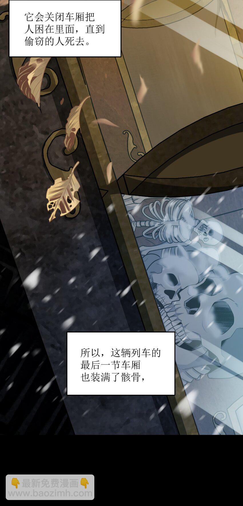 028 禁忌物(1/2)-第28话