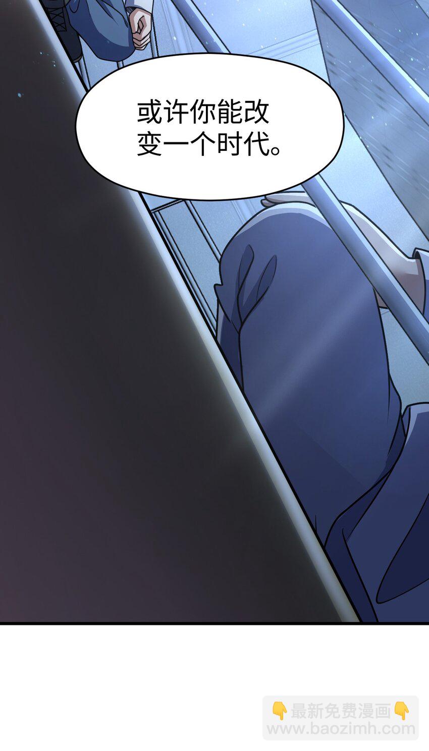 028 禁忌物(1/2)-第28话