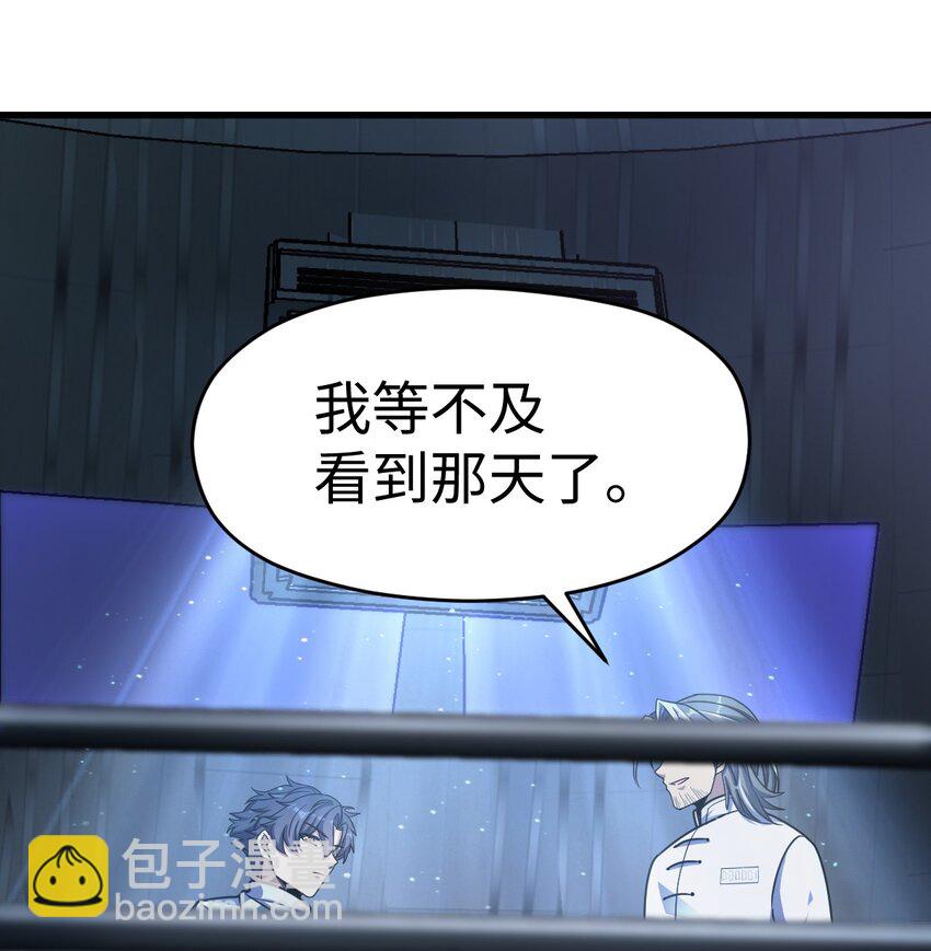 028 禁忌物(1/2)-第28话