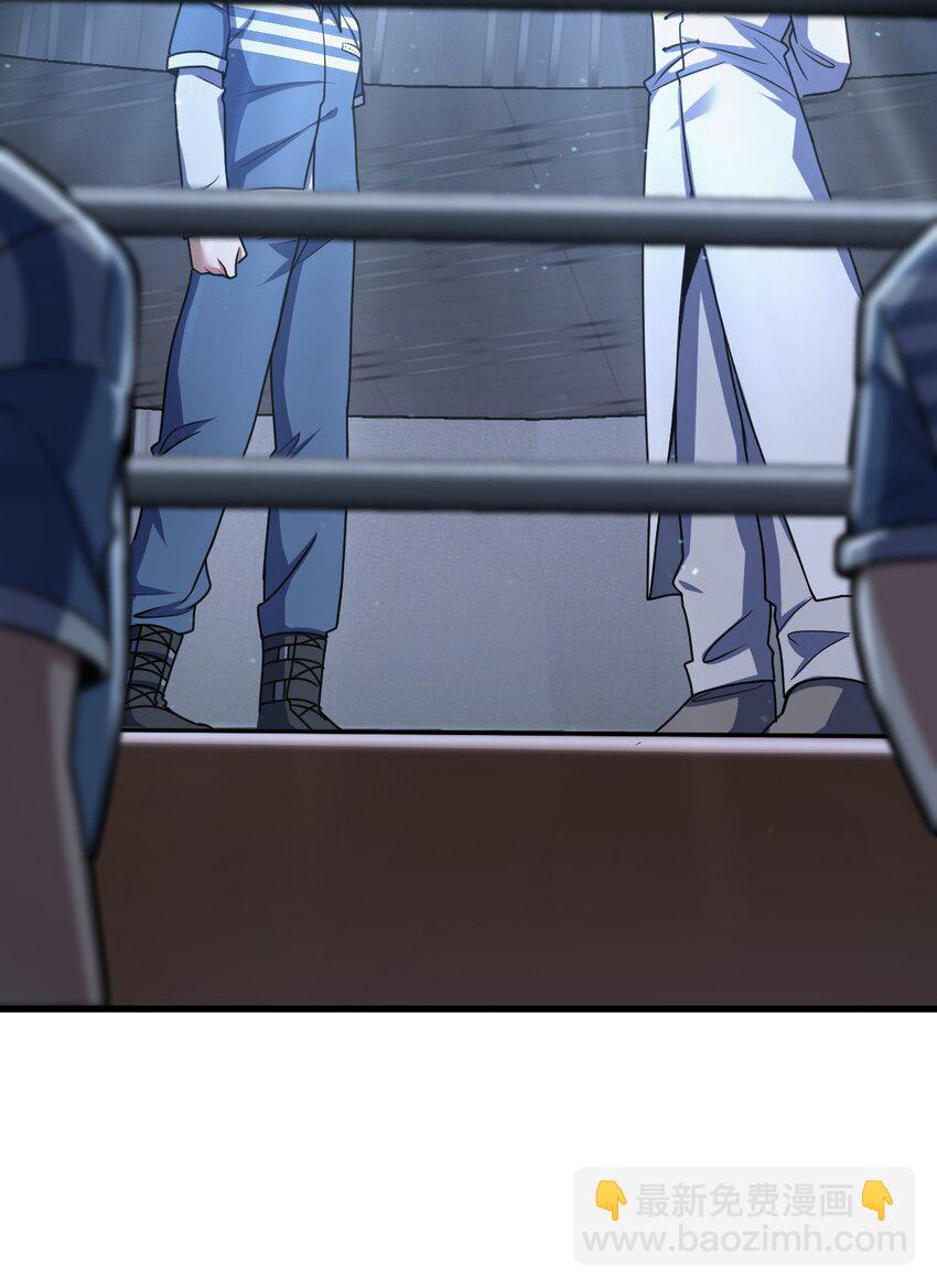 028 禁忌物(1/2)-第28话