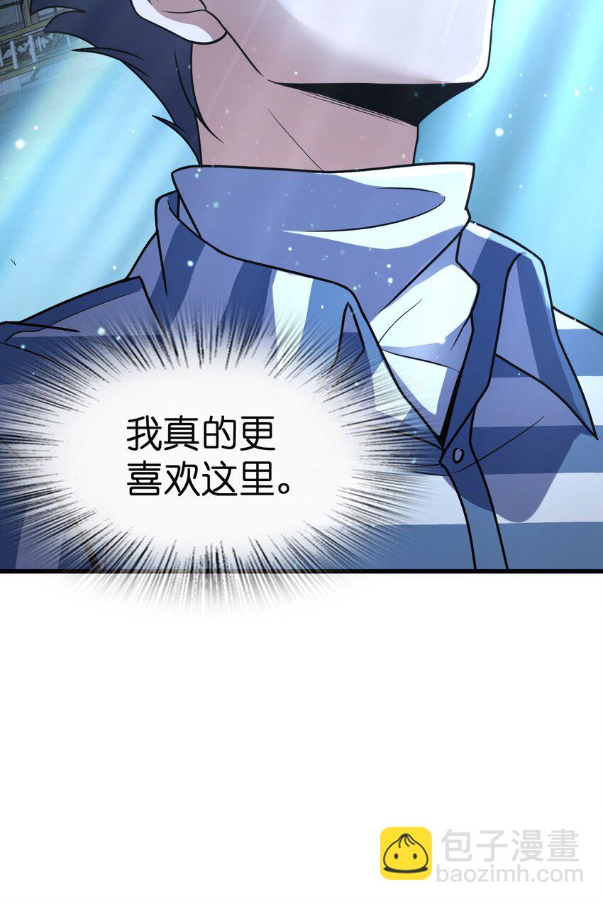 028 禁忌物(1/2)-第28话