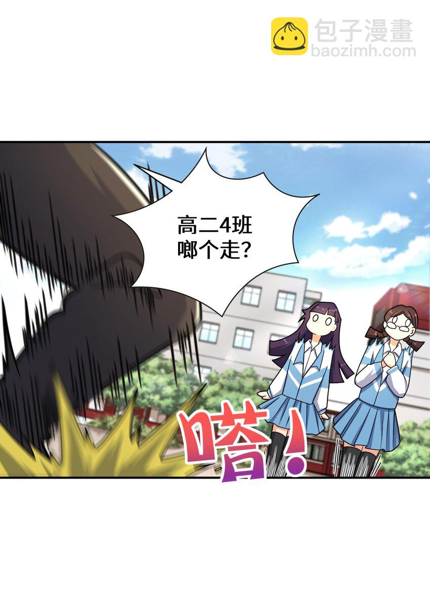 030 背锅者，刘德柱(1/2)-第30话