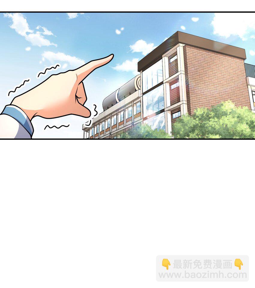 030 背锅者，刘德柱(1/2)-第30话