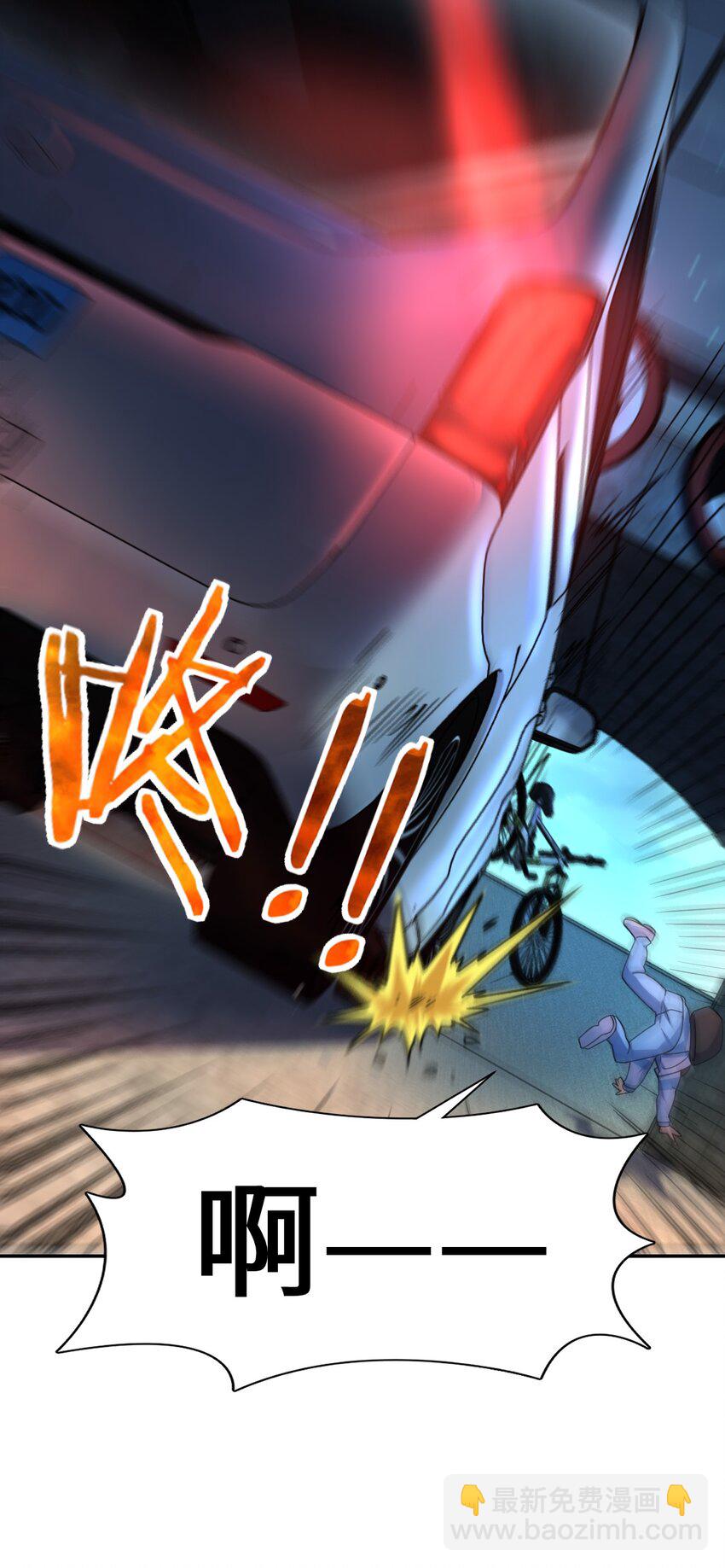 030 背锅者，刘德柱(1/2)-第30话