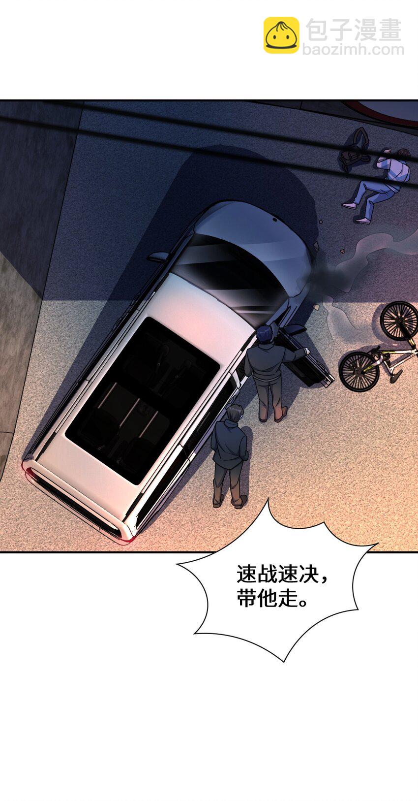 030 背锅者，刘德柱(1/2)-第30话