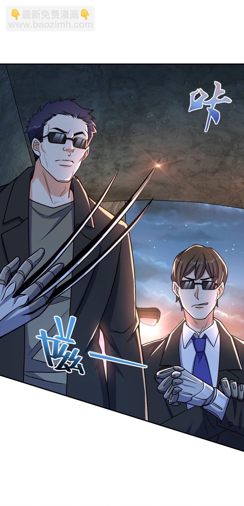 030 背锅者，刘德柱(1/2)-第30话