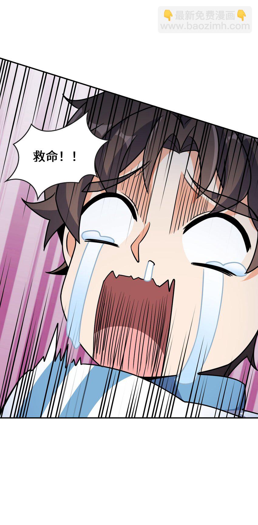 030 背锅者，刘德柱(1/2)-第30话